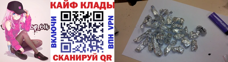 Где купить наркоту Иркутск Псилоцибиновые грибы АМФЕТАМИН ГАШИШ Меф мяу мяу COCAIN