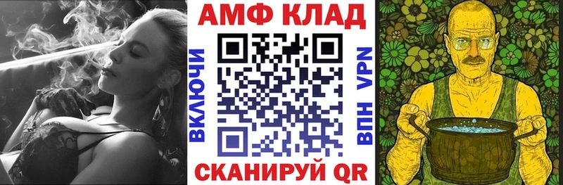 Амфетамин 98% Иркутск