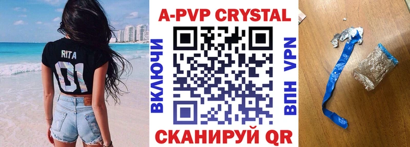 А ПВП СК  дарнет шоп  Иркутск 