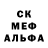 Метадон белоснежный Eric Herman