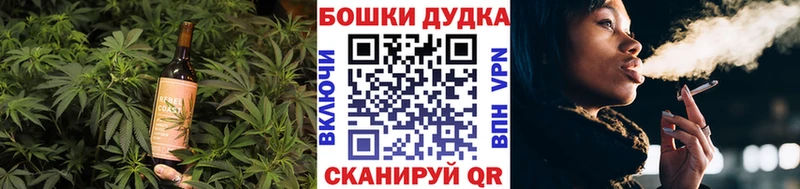 Печенье с ТГК конопля  закладки  Иркутск 