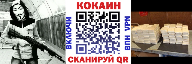 COCAIN FishScale Иркутск