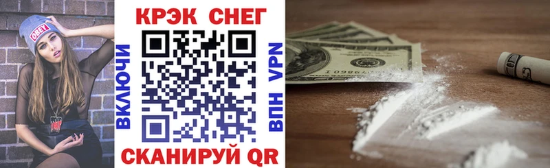 кракен ТОР Иркутск COCAIN 99%