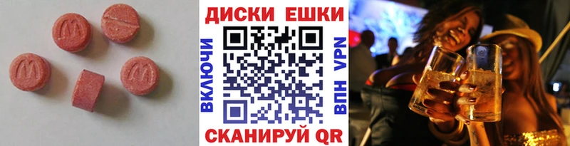 купить   Иркутск  Экстази таблы 