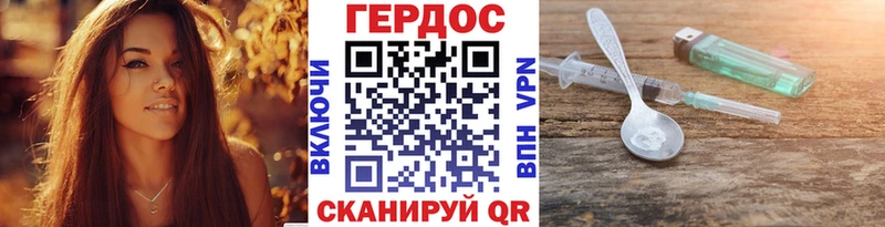 мориарти как зайти  Иркутск  Героин герыч 