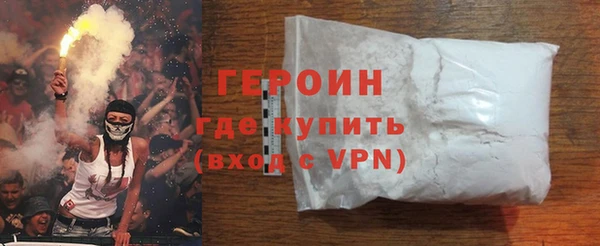 спайс Абдулино