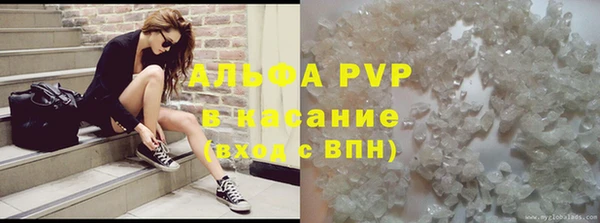 спайс Абдулино