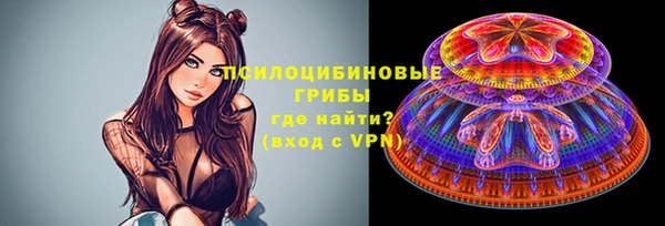 спайс Абдулино
