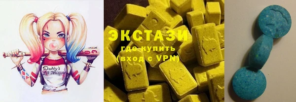 спайс Абдулино