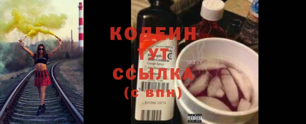 Альфа ПВП Абаза