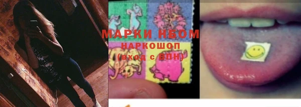 Альфа ПВП Абаза