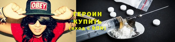 спайс Абдулино