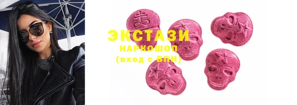 спайс Абдулино