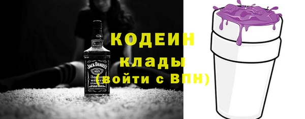 Альфа ПВП Абаза