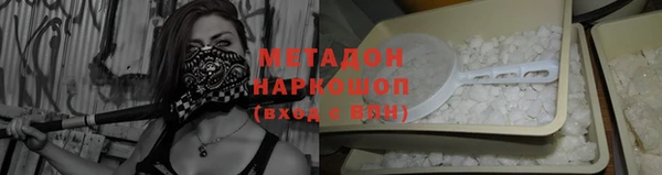 кокаин колумбия Абинск