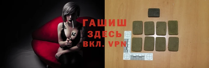 спайс Абдулино