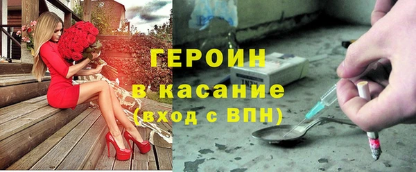 Альфа ПВП Абаза