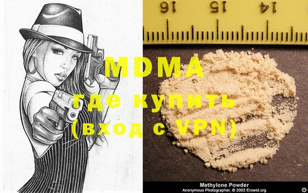 кокаин колумбия Абинск