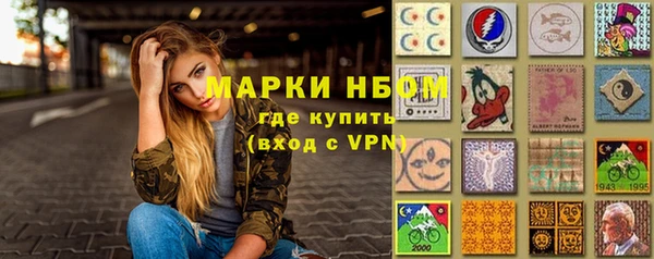 спайс Абдулино