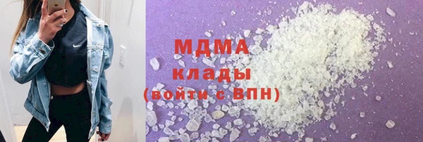 кокаин колумбия Абинск