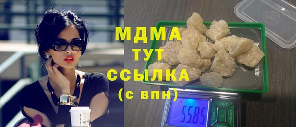 Альфа ПВП Абаза