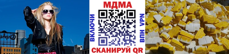 MDMA молли  Иркутск 