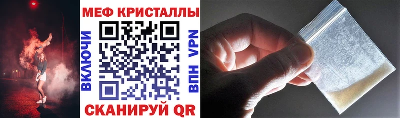 KRAKEN ССЫЛКА  Иркутск  Меф мука 