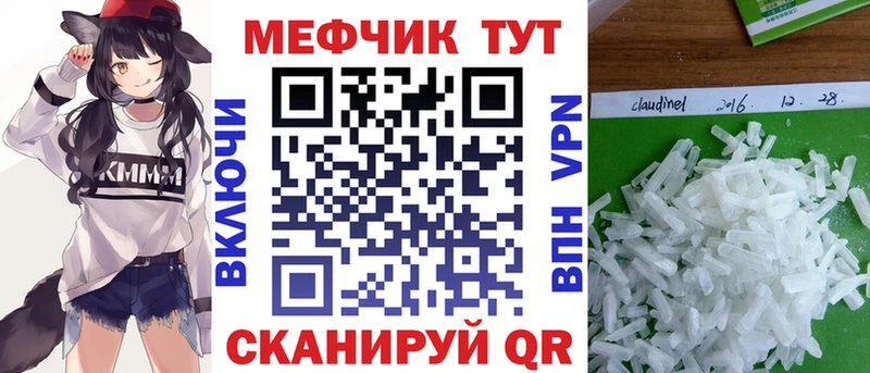 МЕФ мука Иркутск