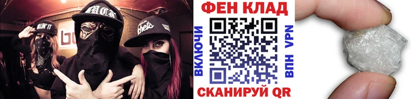 hydra tor Иркутск МЕТАМФЕТАМИН пудра