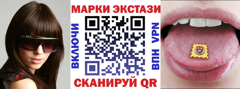 Марки NBOMe 1,8мг  Иркутск 