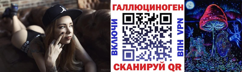 наркотики  Иркутск  Галлюциногенные грибы MAGIC MUSHROOMS 